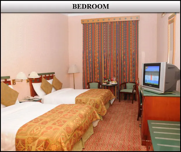 Holiday International Sharjah 4*,  United Arab Emirates